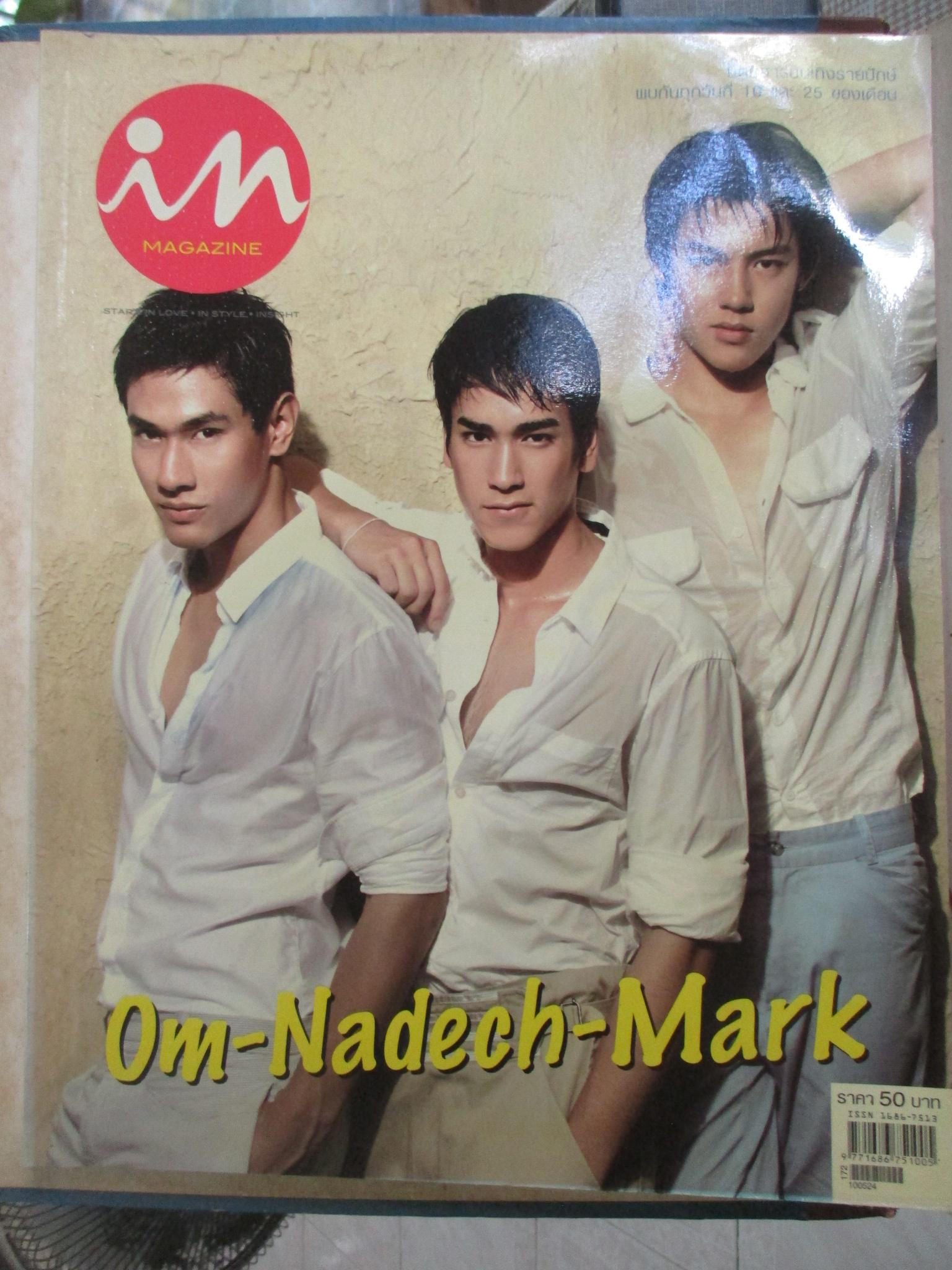 นิตยสารIN,IN MAGAZINE เล่ม126 ปี2553 ปก ณเดชณ์ หมาก