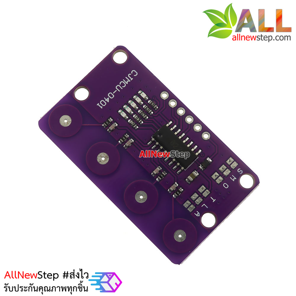 โมดูลสวิตช์สัมผัส 4 ปุ่ม MCU-0401 Capacitive touch proximity sensor keyboard selects self-locking function