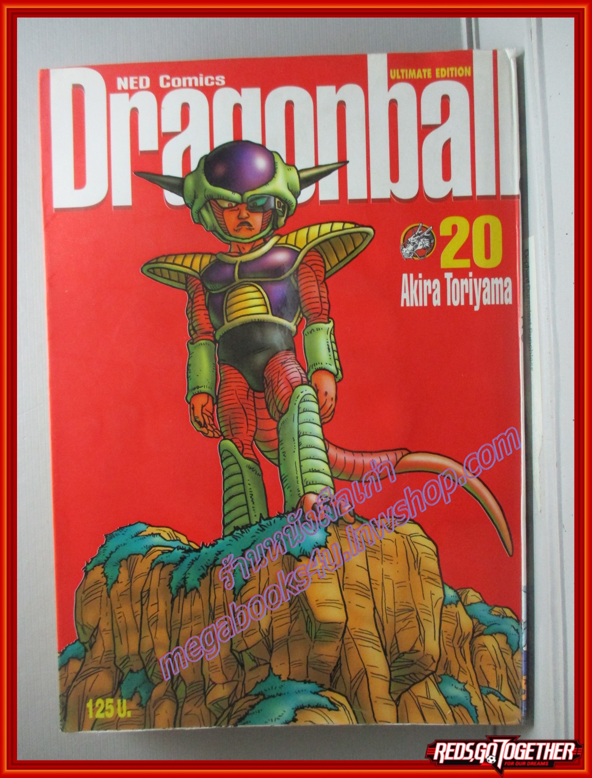 การ์ตูนบ้าน Dragonball ดราก้อนบอล Big Book เล่ม20 สนพ.เนชั่น ตำหนิสันขาดหน่อย แผ่นรองปกด้านในมีรอยติด