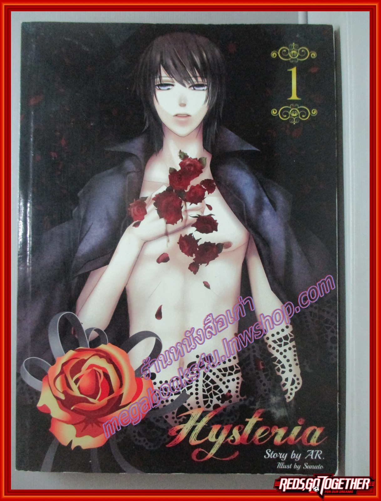 นิยายวาย HYSTERIA เล่ม 1 เล่ม 2 BY AR ตำหนิ เล่ม 2 มีรอยขาดตรงปกเล็กน้อย
