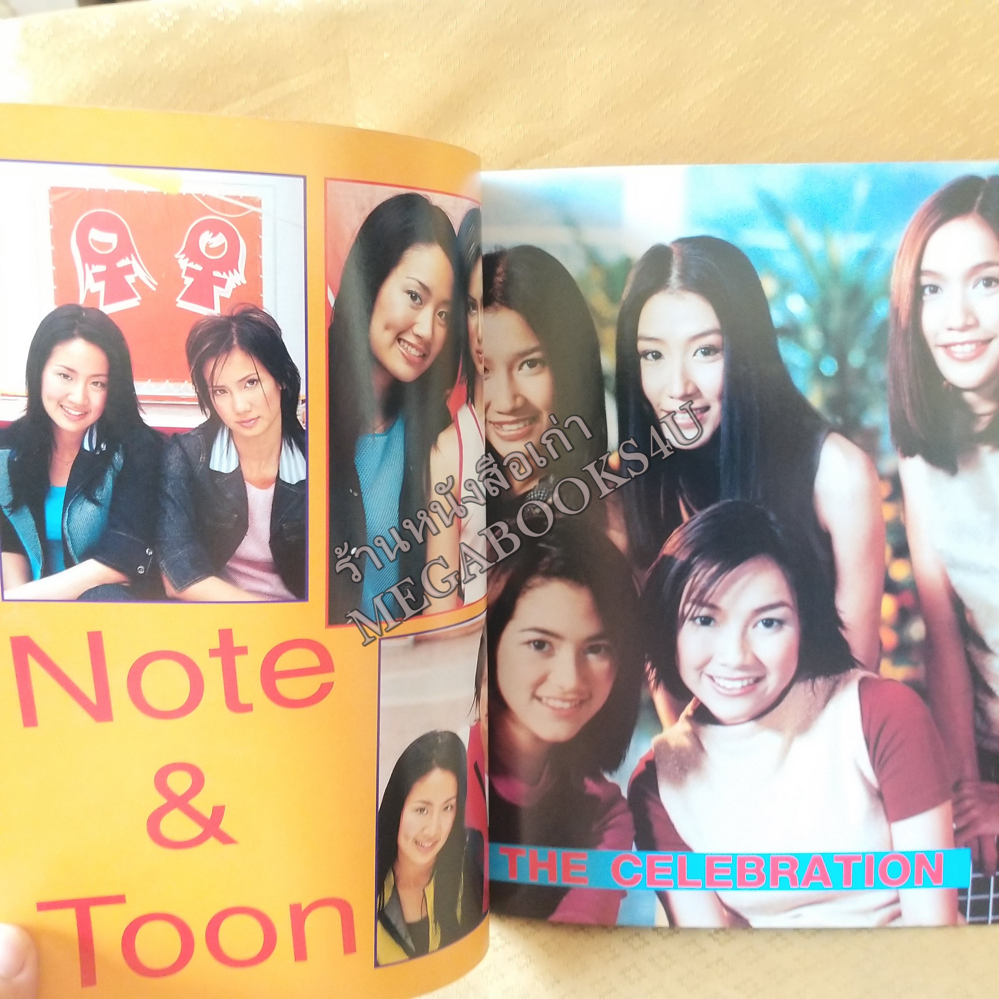 AMAZING SONG No.09 ปี2544 หนังสือเพลงพร้อมคอร์ดกีตาร์