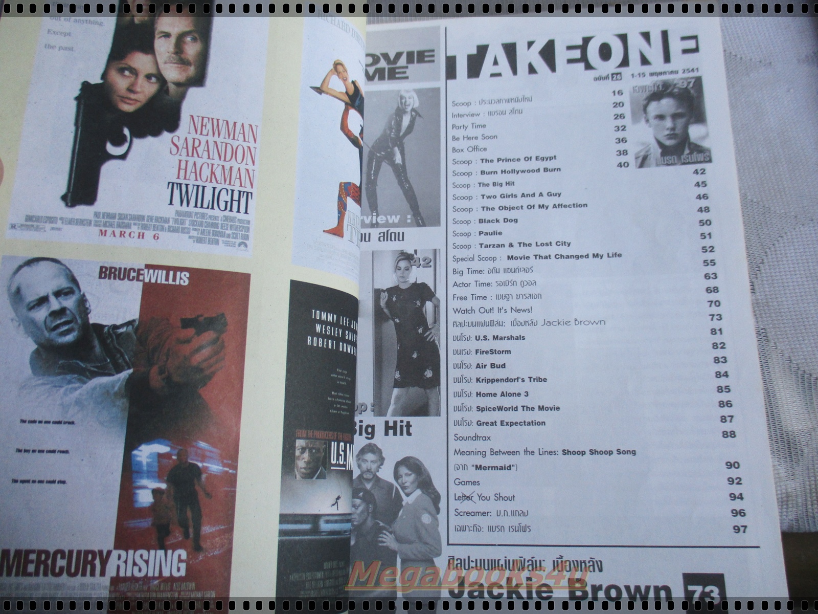 นิตยสารMOVIE TIME VOL.026 MAY.1998 สภาพพอใช้