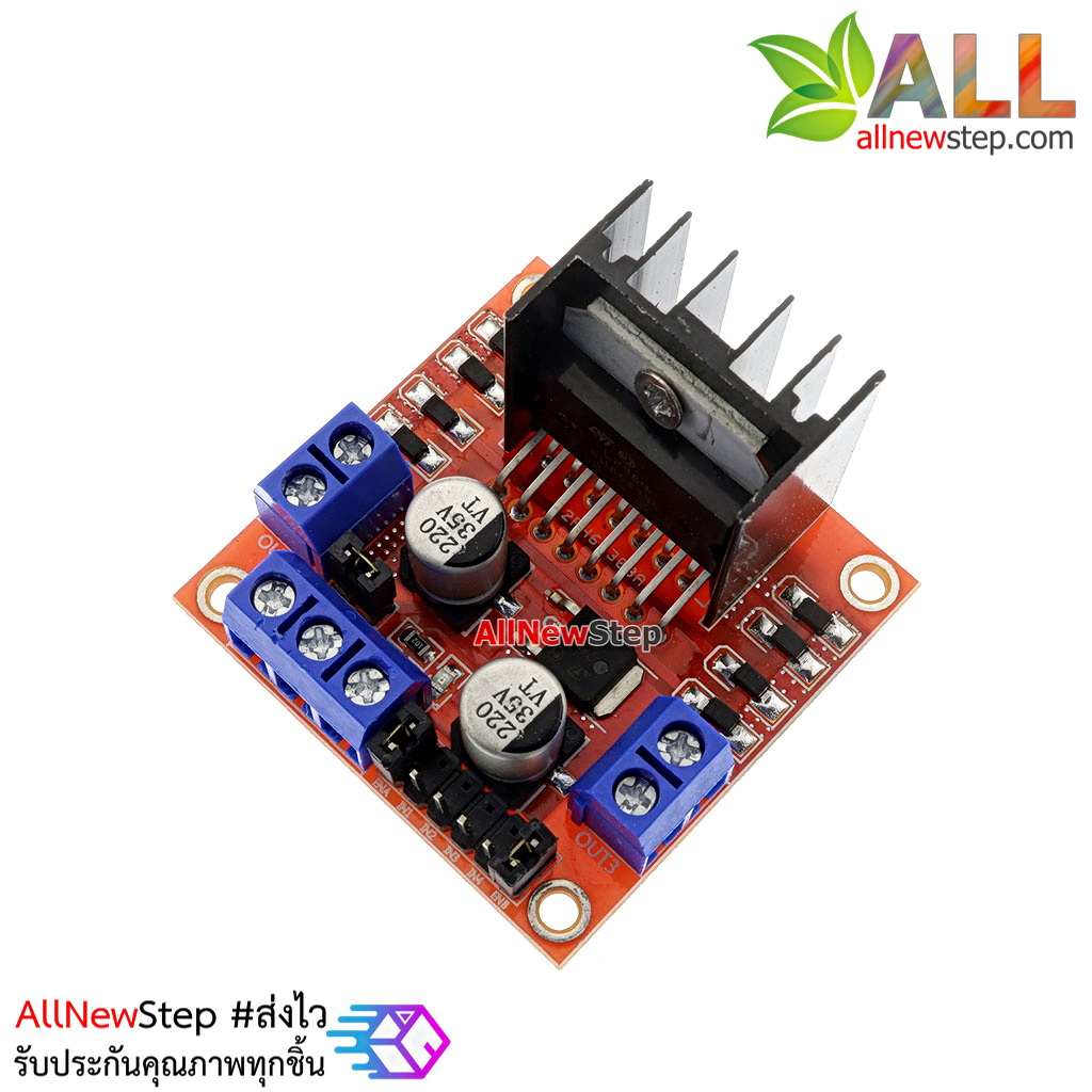 Motor Drive Module L298N