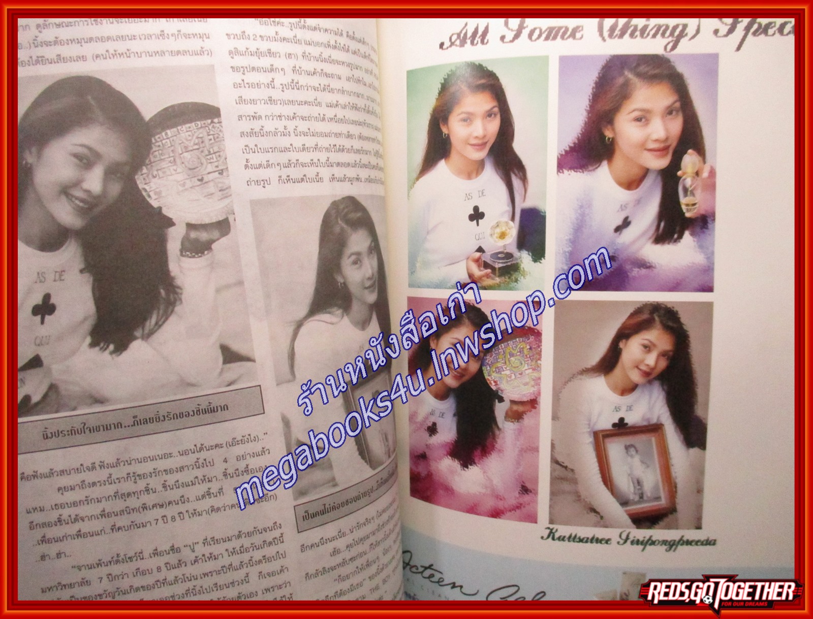 นิตยสารTHE BOY ฉบับที่072 ปี2537 ปก วง U.H.T.