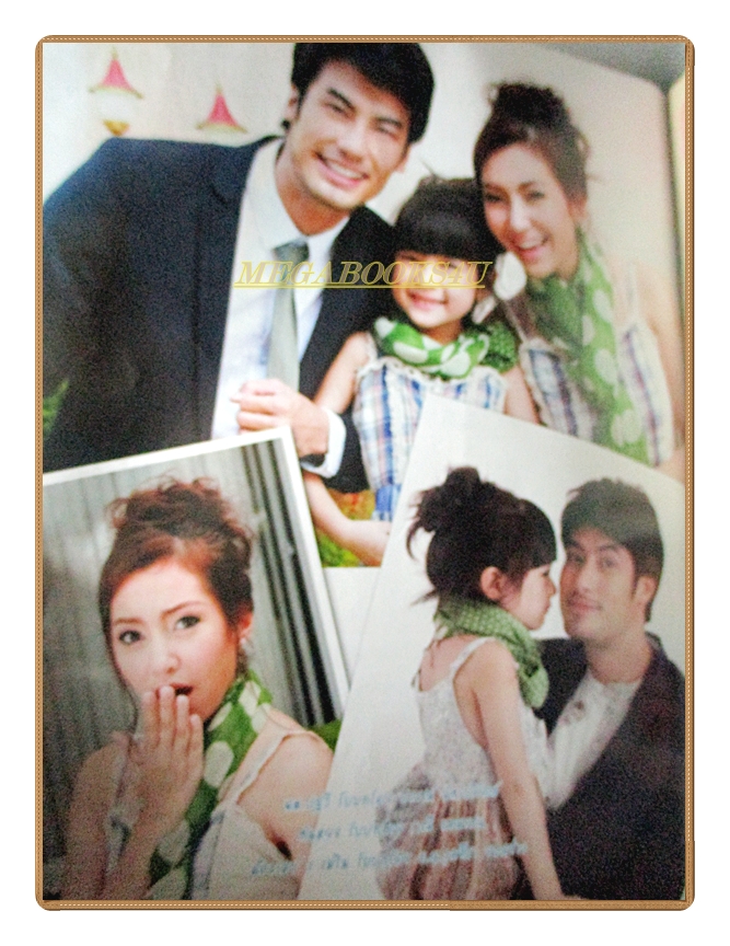 นิตยสารเรื่องย่อละครโทรทัศน์ พรพรหมอลเวง /2556 สภาพดี