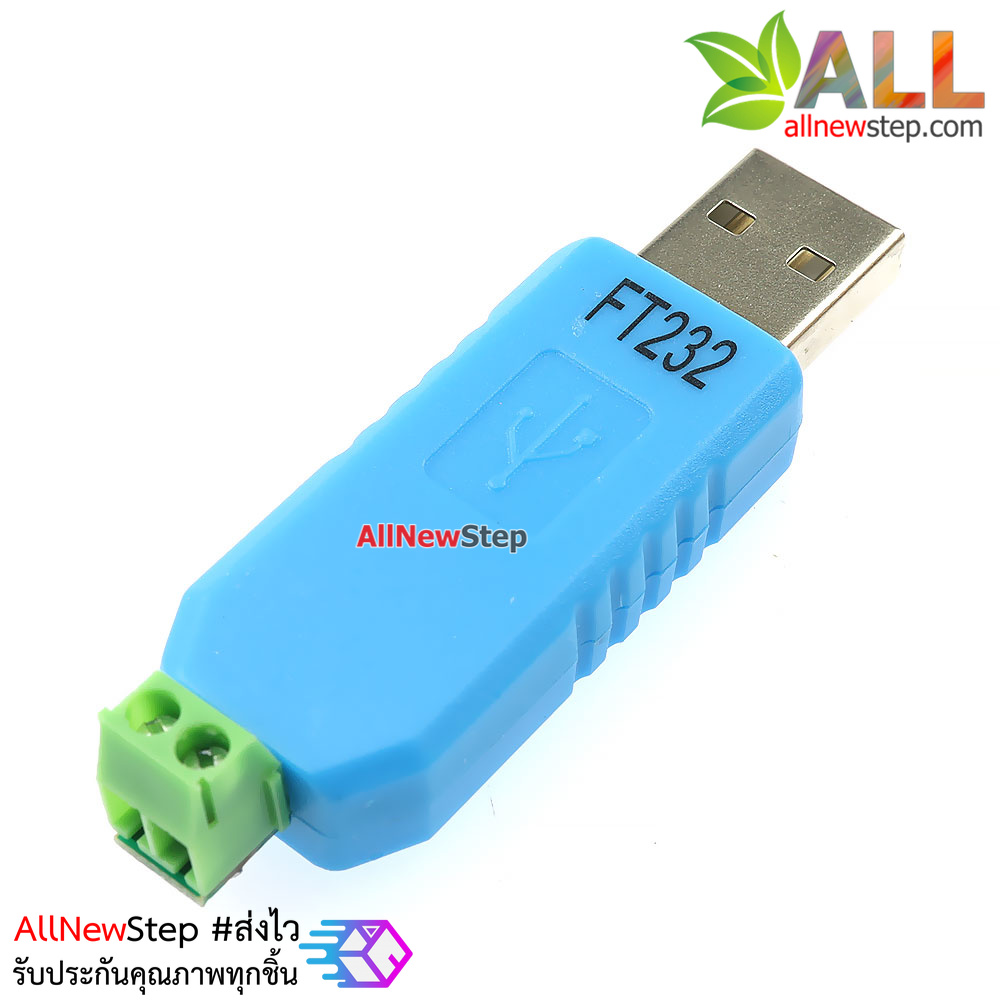 โมดูลแปลงสัญญาณ USB เป็น RS485 module converter usb to RS485 ชิฟ FT232RL