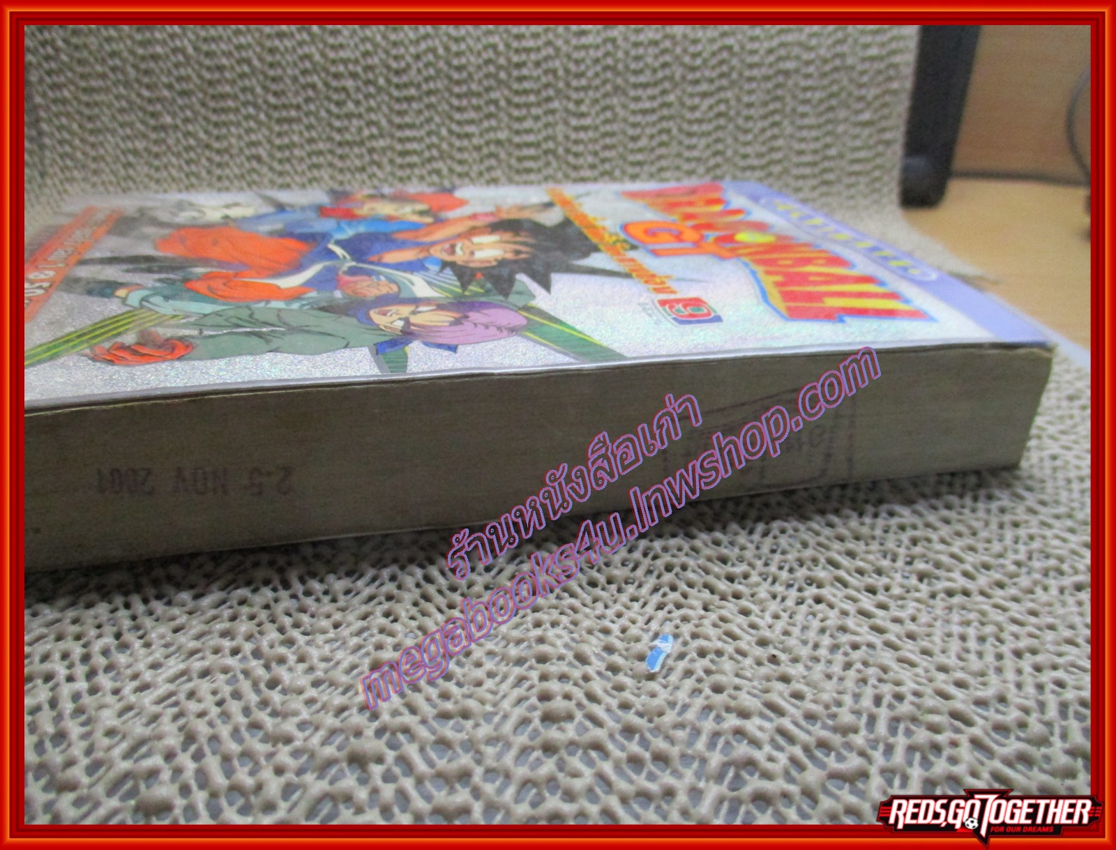 การ์ตูนเช่า DRAGON BALL GT ครบชุด2เล่ม