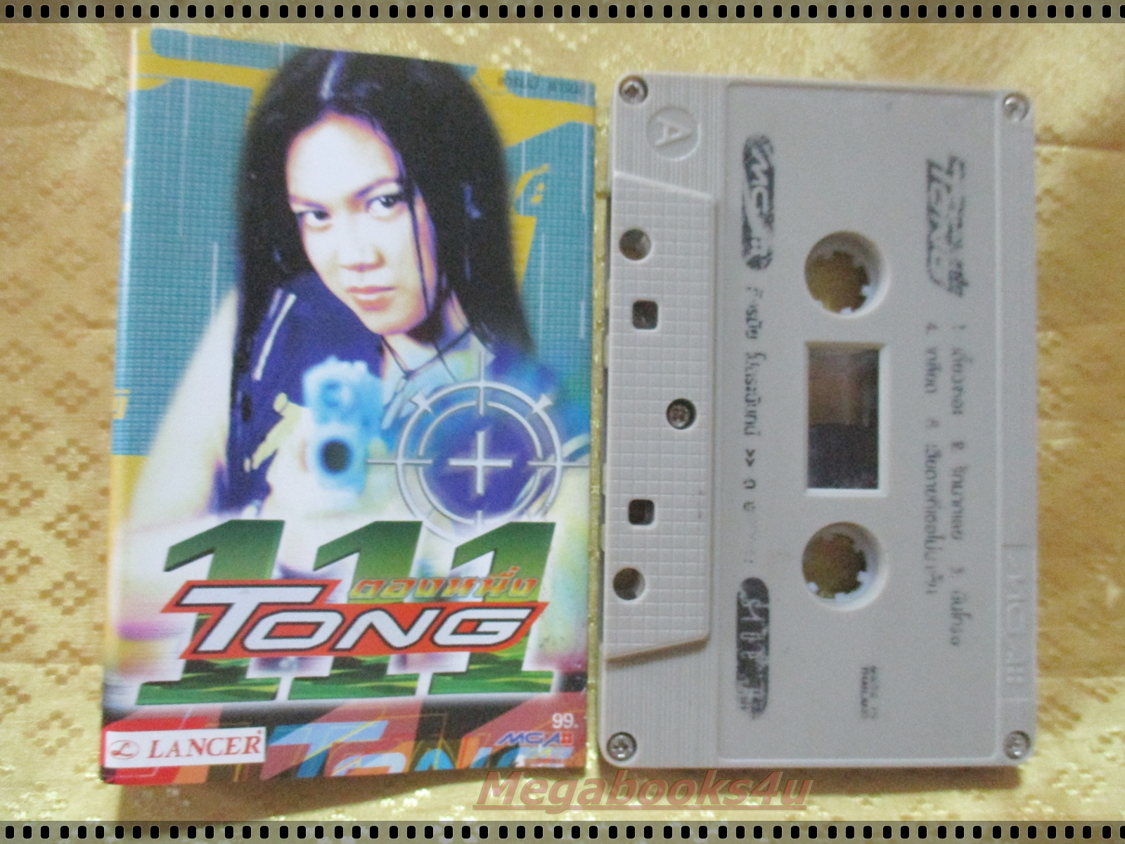 เทปเพลงไทยสากล ตอง ภัครมัย โปตระนันทน์ อัลบั้ม ตองหนึ่ง
