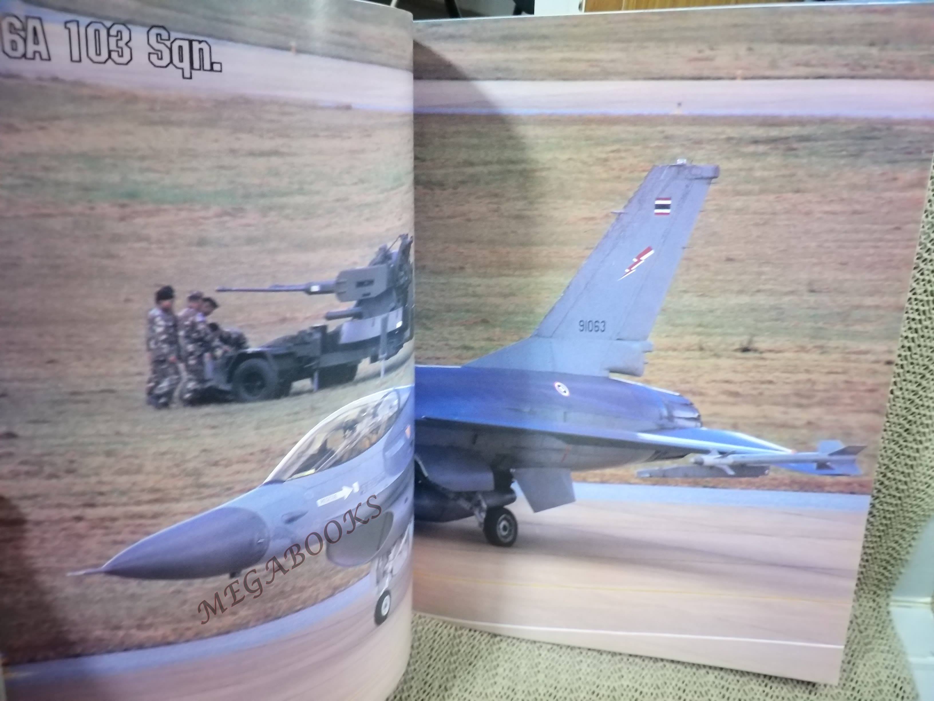 นิตยสารสมรภูมิ ฉบับที่0966 ปี2542