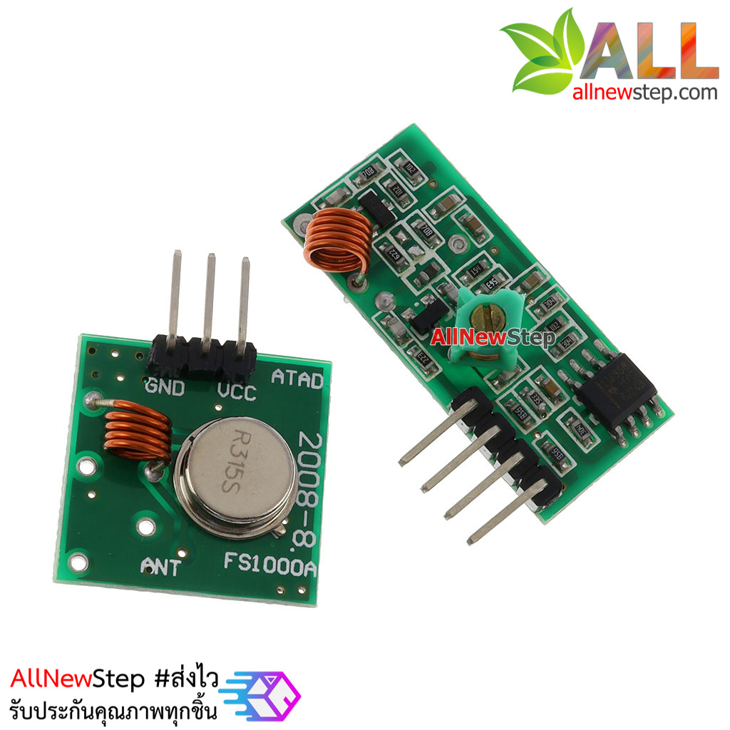 315Mhz Wireless RF Transmitter and Receiver Module