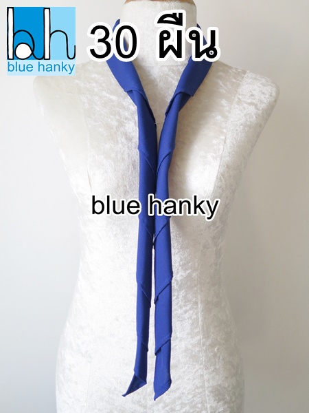 30ผืน สีน้ำเงิน สามเหลี่ยม120ซม ลูกเสือ