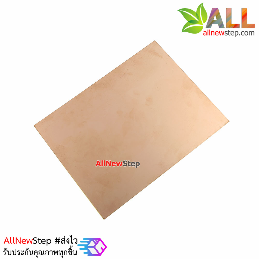 PCB แผ่นปริ๊นอเนกประสงค์ ทองแดงหน้าเดียว หนา Prototype PCB Board 15x20 cm