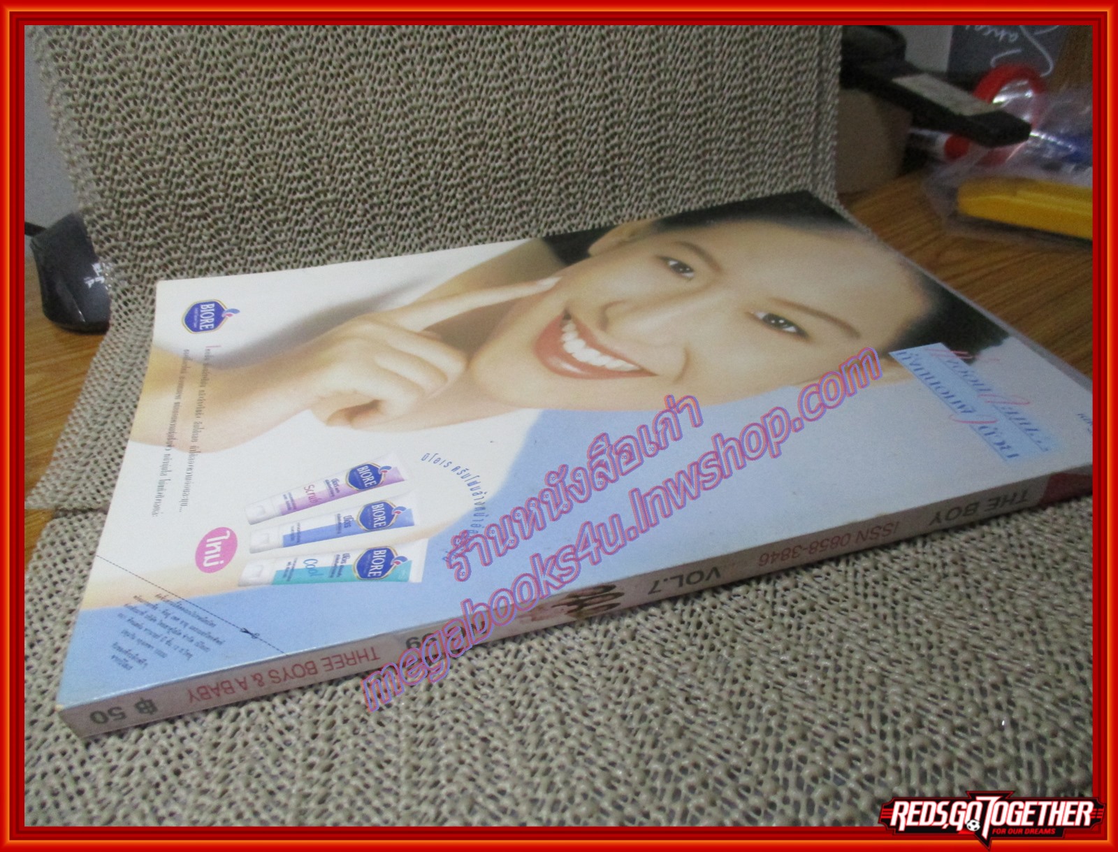 นิตยสารTHE BOY ฉบับที่099 ปี2539 ปก THREE BOYS & A BABY