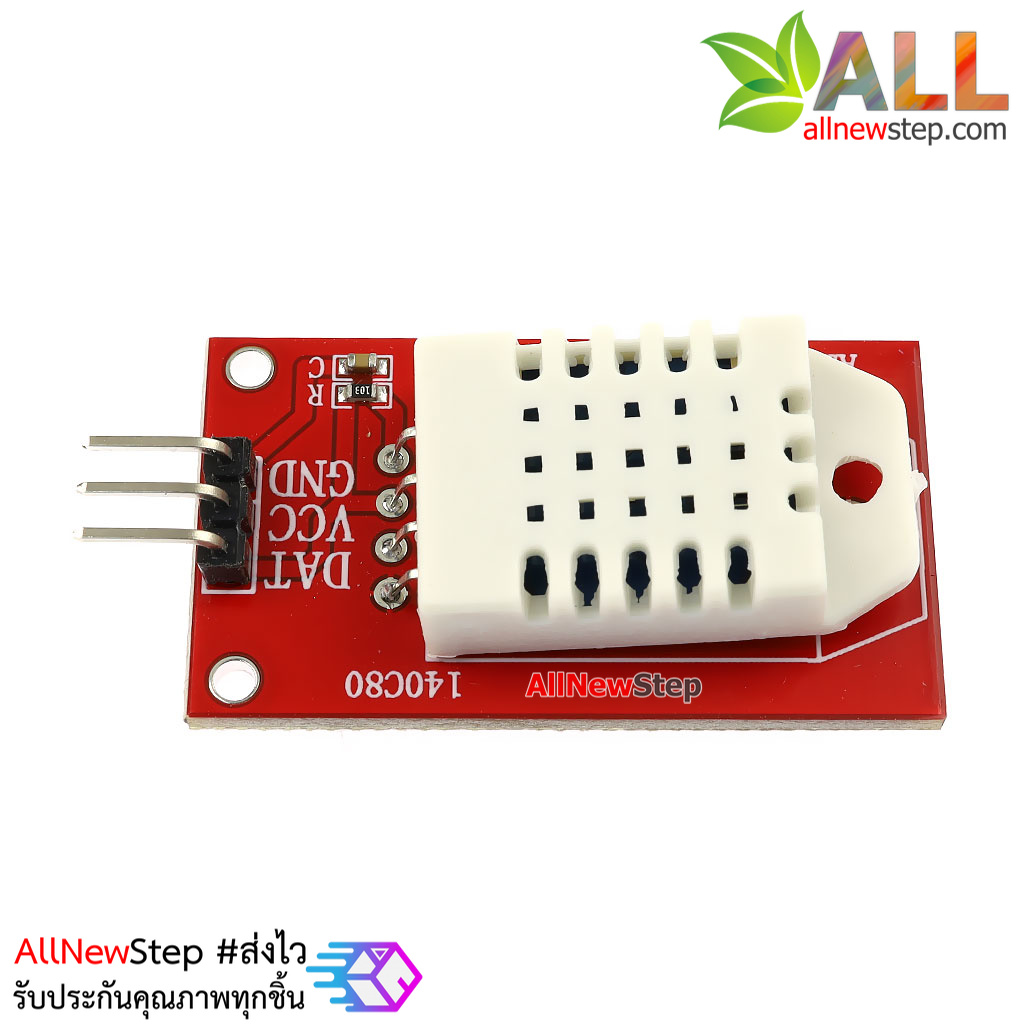 DHT22 AM2302 เซนเซอร์วัดอุณภูมิและความชื้น