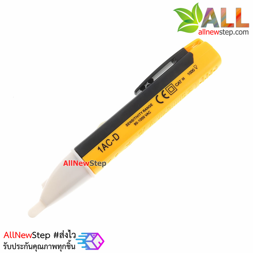ปากกาวัดไฟ ปากกาเช็คไฟ ปากกาทดสอบไฟฟ้า แบบไม่สัมผัส Non-Contact มีเสียงแจ้งเตือน