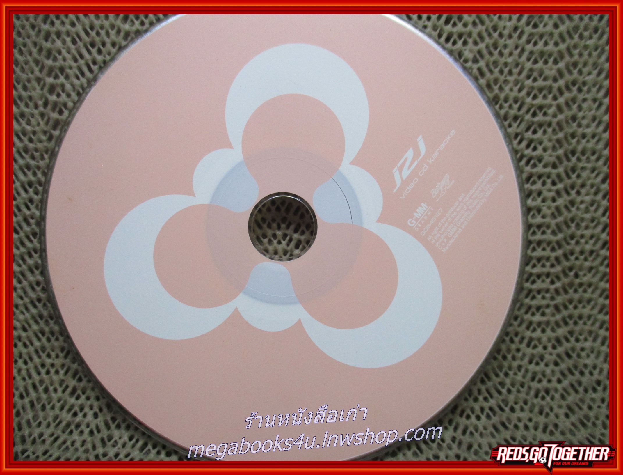 ซีดีเพลงไทยสากล คาราโอเกะ อัลบั้ม ทะเลคาราโอเกะ จาก เจซีเจ JZJ