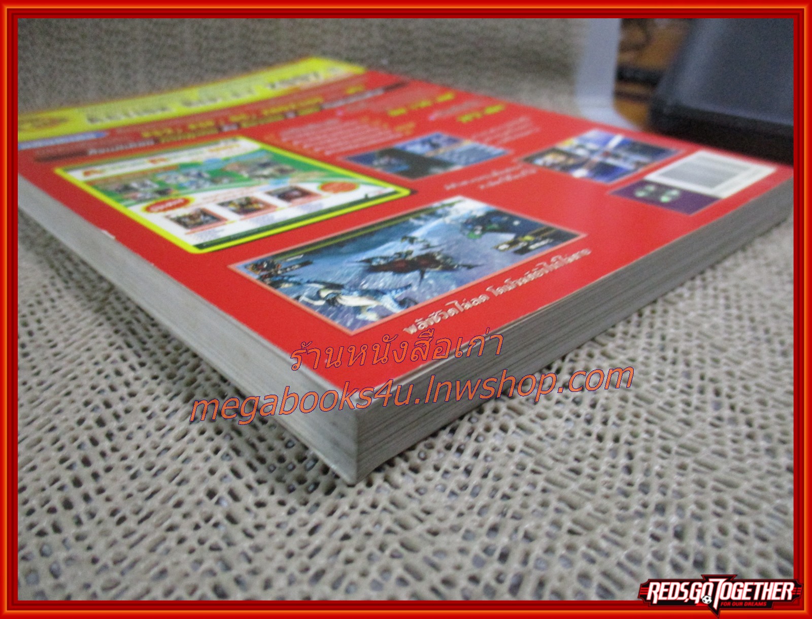 คู่มือเฉลยเกมส์ MUSOU OROCHI MAOU SAIRIN