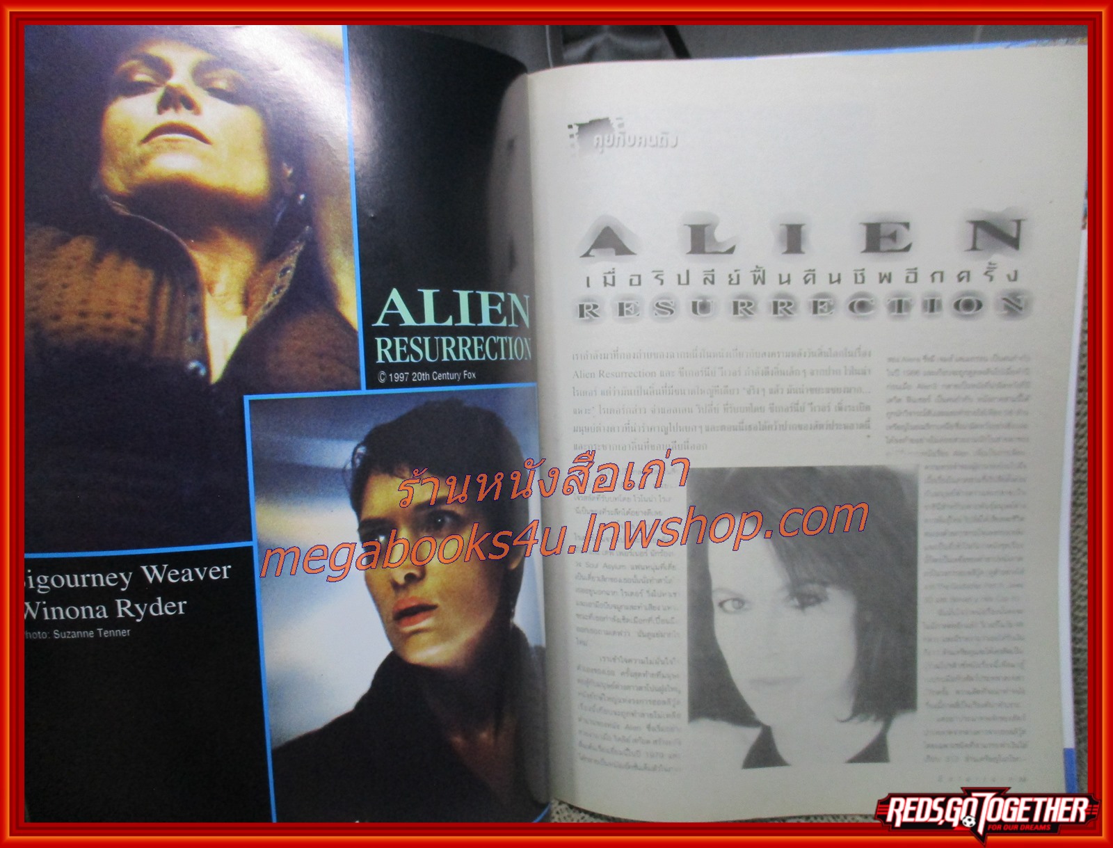 นิตยสารเอนเตอร์เทน Entertain ฉบับที่0444 ปี2541 ปก THE FULL MONTY