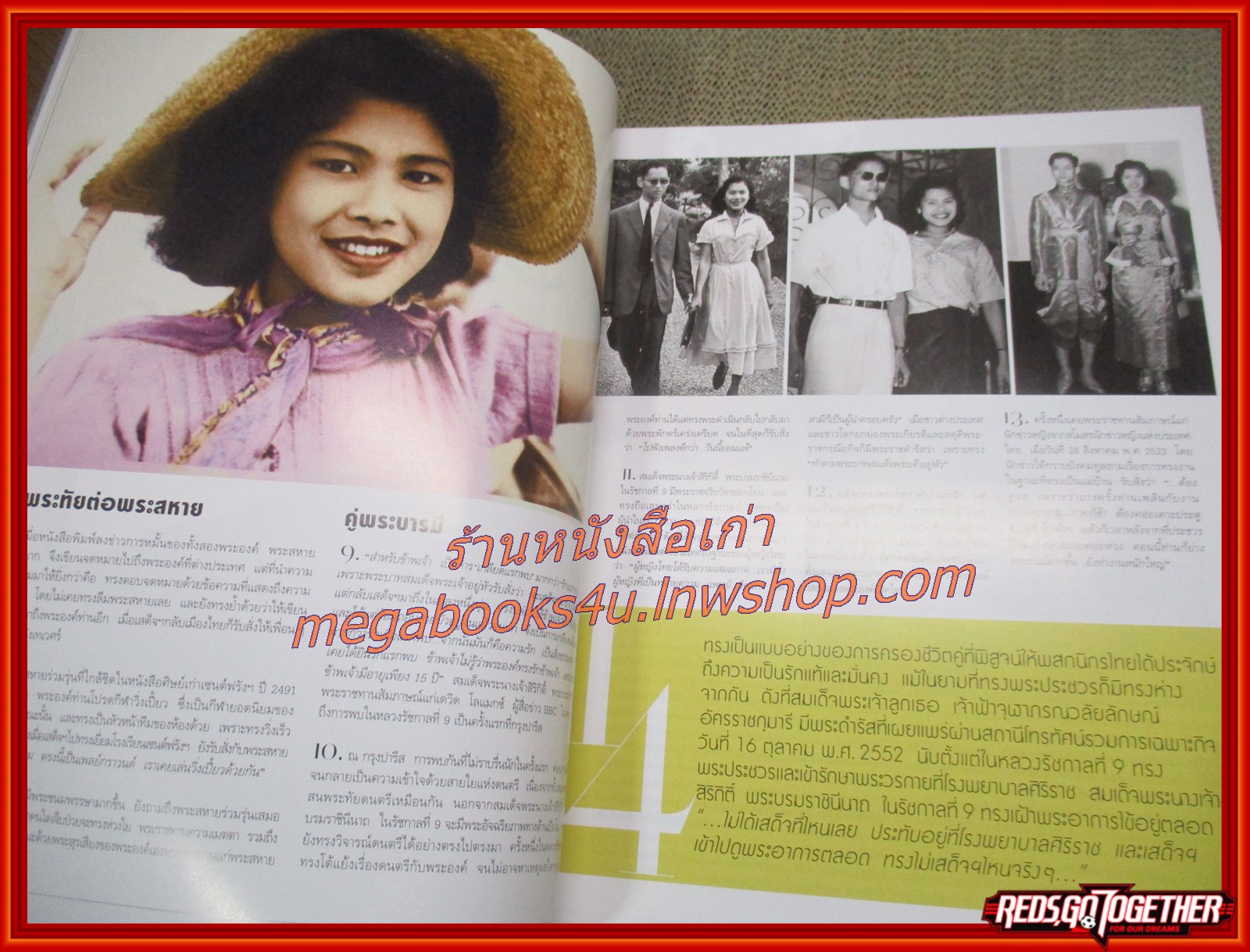 นิตยสารแพรว ฉบับที่935 ปี2561 ปก เจนี่