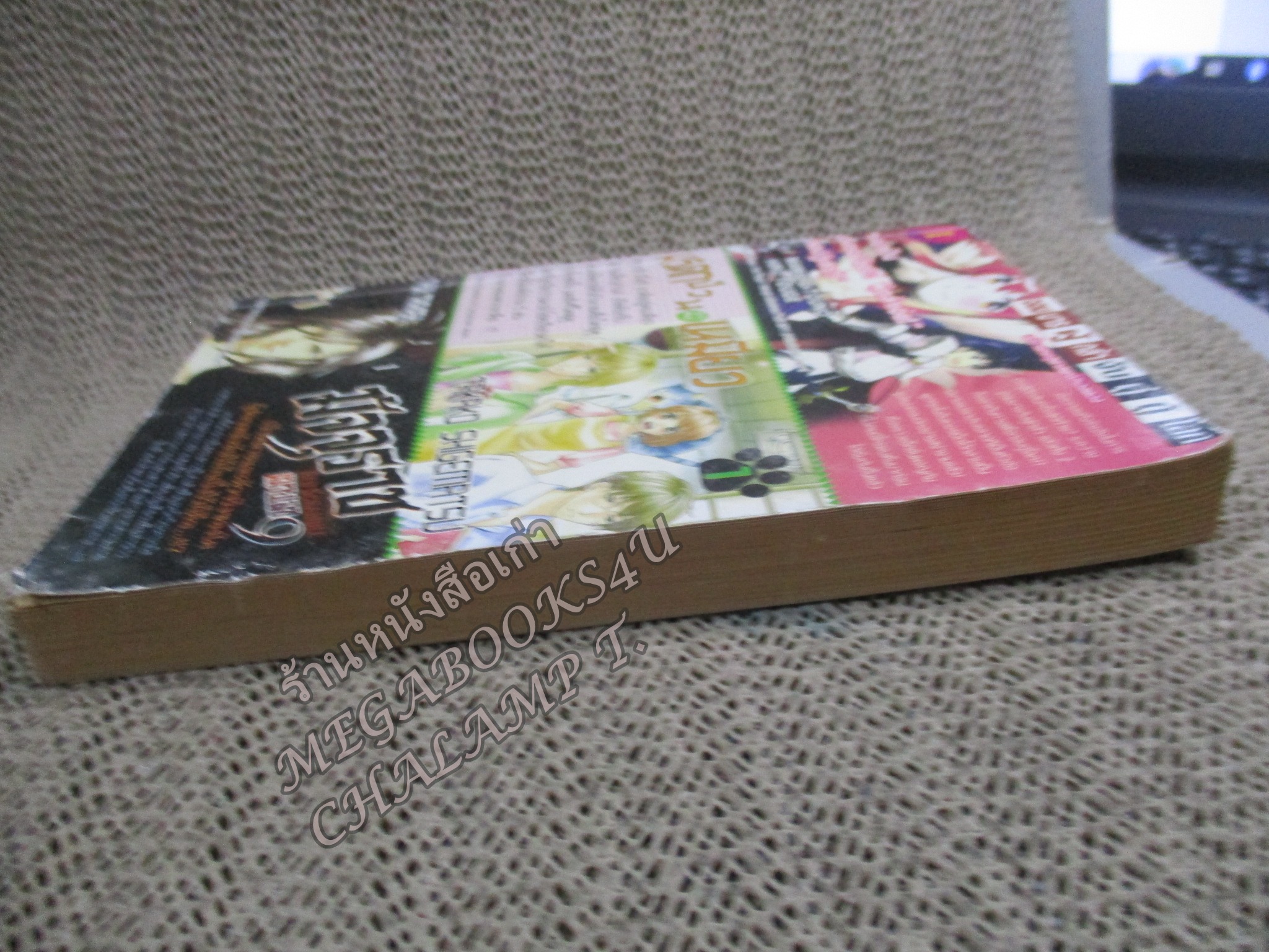 YOUNG FRIDAY Vol.10/299 ปี2013 การ์ตูนรายสัปดาห์