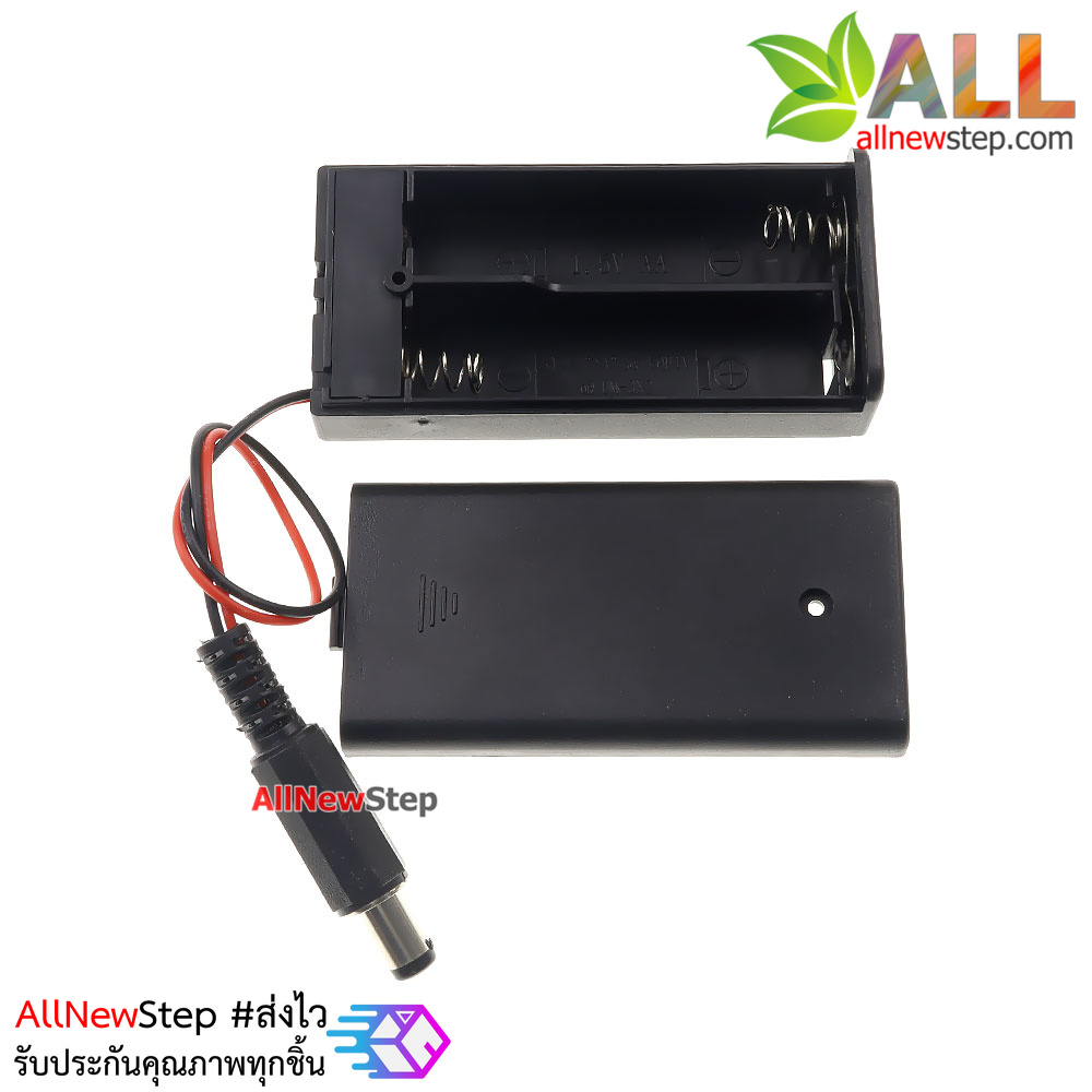 รางถ่าน AA 2 ก้อน 3.0 โวลต์ พร้อมสวิตช์ ขั้วต่อ Jack DC 5.5x2.1mm