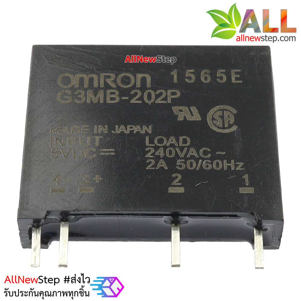 Omron SSR relay 5V 2A 240VAC Solid State Relay รีเลย์แบบไร้หน้าสัมผัส
