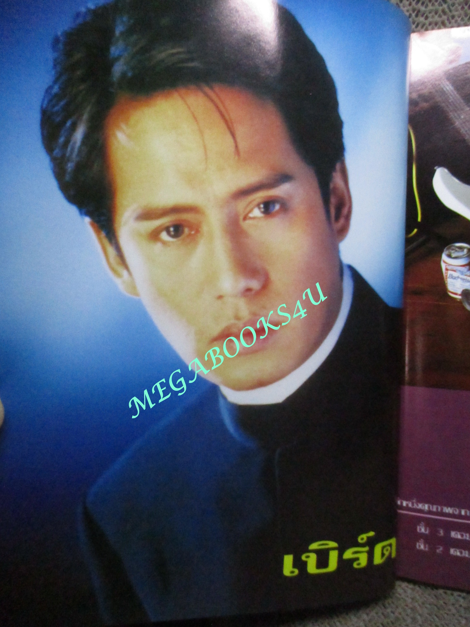 หนังสือเพลงพร้อมคอร์ดกีตาร์ เดอะกีต้าร์ THE GUITAR ฉบับที่262 ปี2538