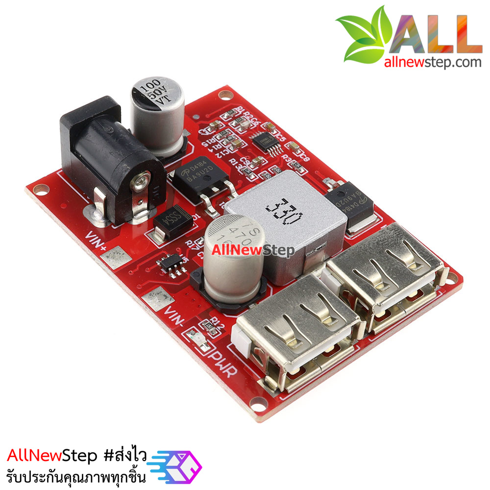 โมดูล step down แปลงไฟจาก 6-36V เป็น 5V กระแสสูงสุด 3A