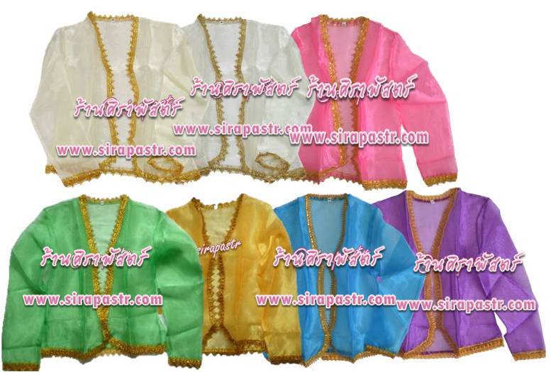 เสื้อผ้าแก้ว-แขนยาว K1 (รายละเอียดตามหน้าสินค้า)