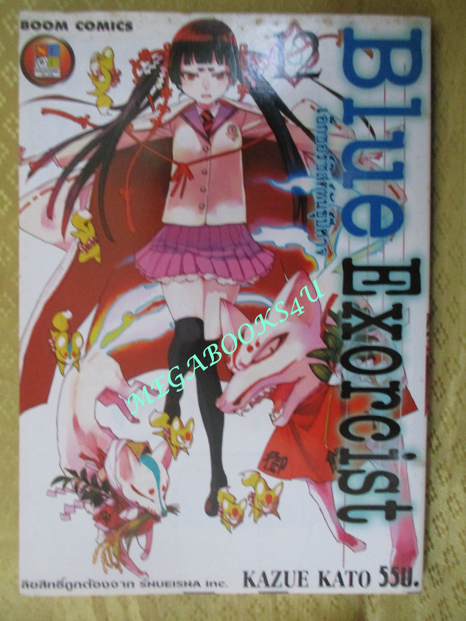 การ์ตูนบ้าน Blue Exorcist เอ็กซอร์ซิสต์พันธุ์ปีศาจ เล่ม 9,11มีประทับตรา,12,สนพ.Ned Comics (ขายแยกเล่ม)
