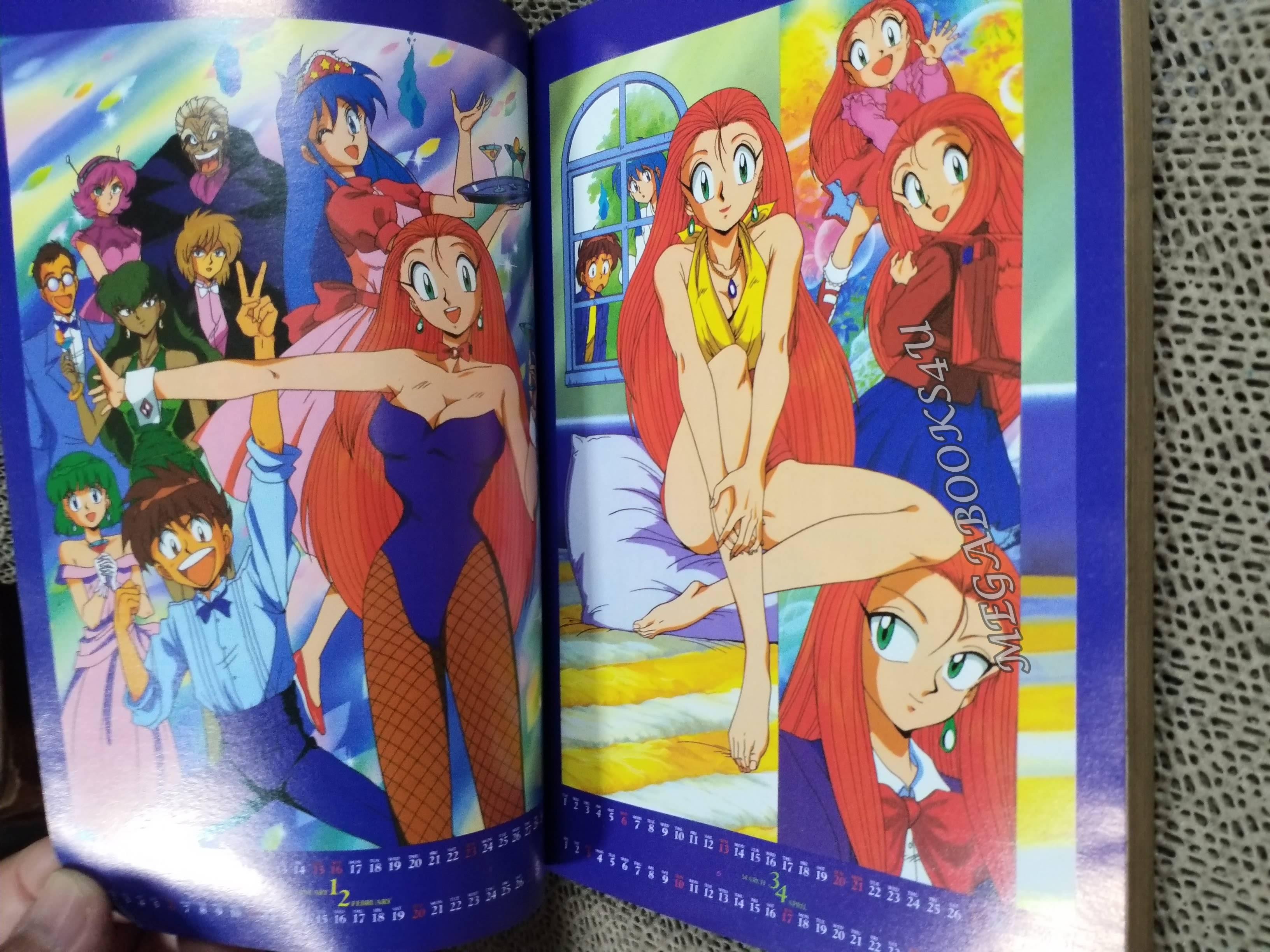 ANIMATE WEEKLY COMICS ปี1994 No.08 การ์ตูนรายสัปดาห์ มีปฏิทินในเล่ม