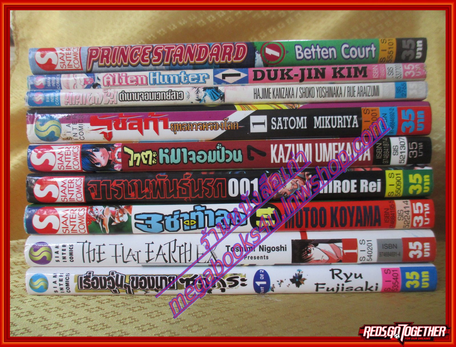 หนังสือการ์ตูน จารชนพันธุ์นรก BLACK LAGOON เล่ม01 ปก35บาท โดยREI HIROE สนพ.สยามฯ