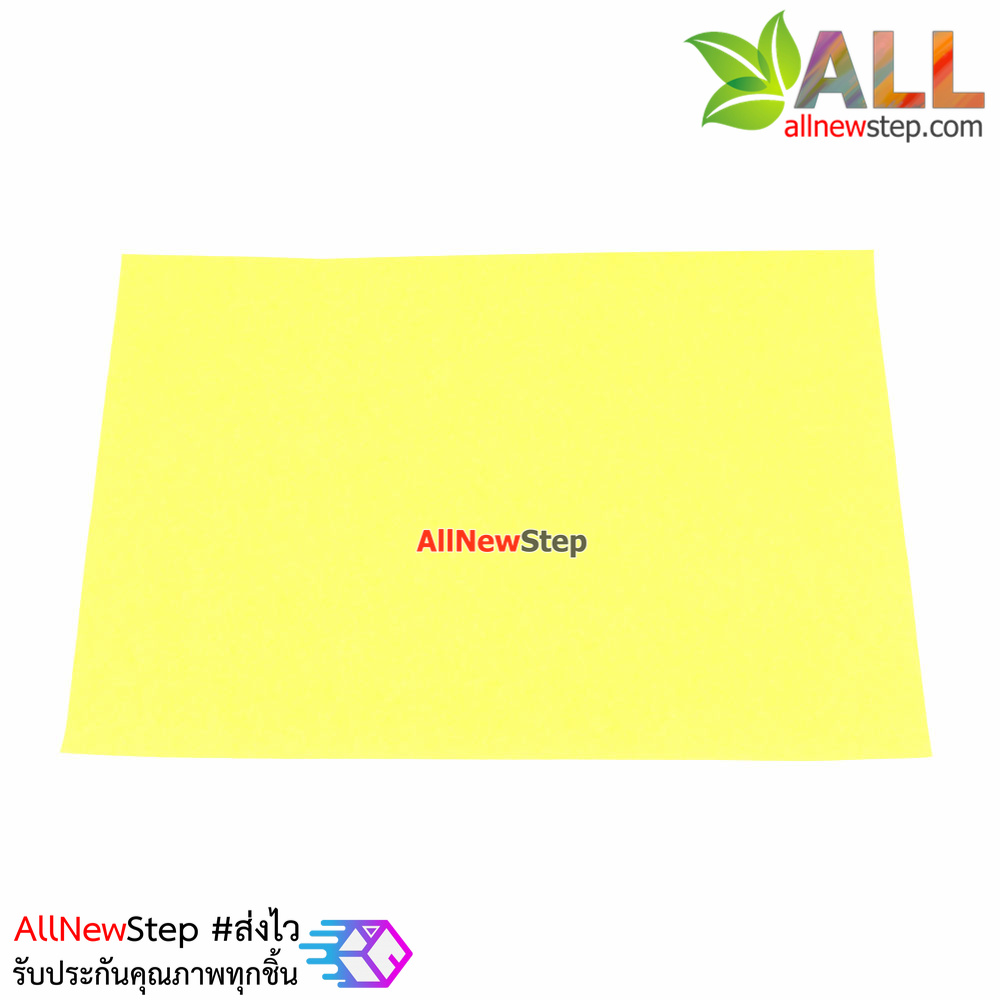 Toner Transfer Paper PCB A4 จำนวน 1 แผ่น