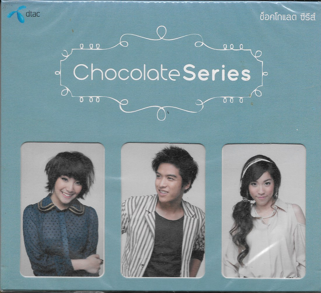 CD,Chocolate Series (รวมศิลปิน)(V.A.T)(2554)