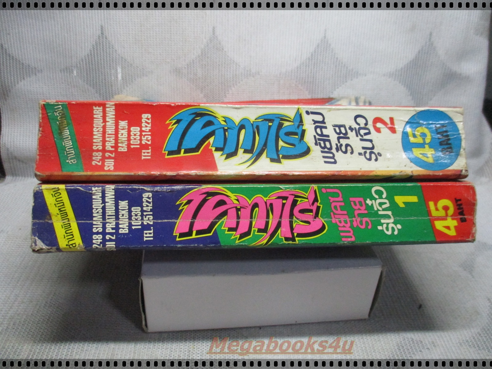 การ์ตูนเก่าโคทาโร่ พยัคฆ์ร้ายรุ่นจิ๋ว ครบชุด2เล่มจบ