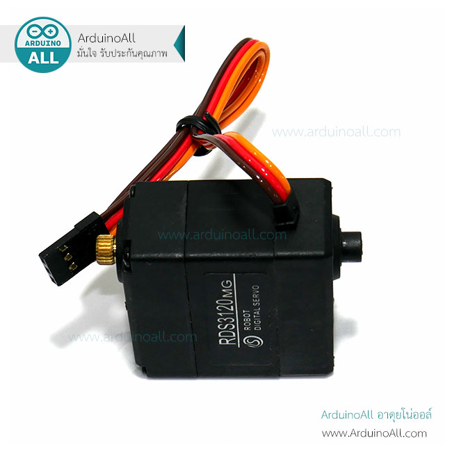 Servo RDS3120 Robot servo 20kg metal gear digital แกนโลหะคู่ 0-180 องศา