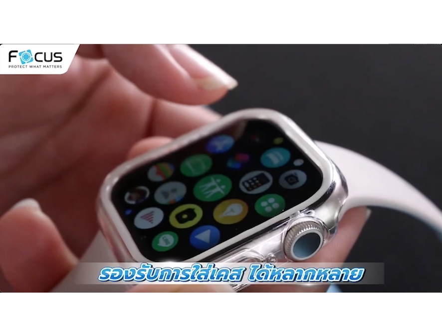 AP Watch FOCUS UV Hybrid Film ฟิล์มไฮโดรเจล ยูวี สำหรับ Apple Watch 9 / 8 / 7 / 45mm 44mm 41mm 40mm ใบกำกับภาษี