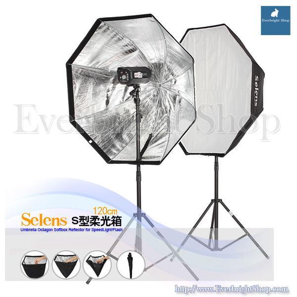 120 cm. Octagonal Umbrella Softbox