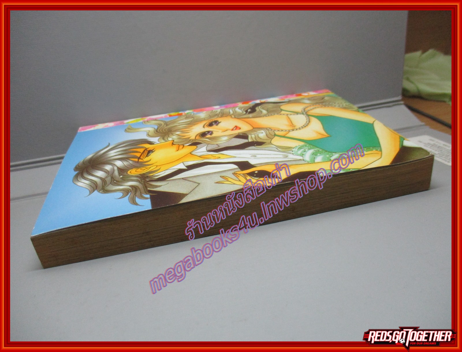 LADY เลดี้ 59 เล่มเดียวจบ สนพ.หมึกจีน