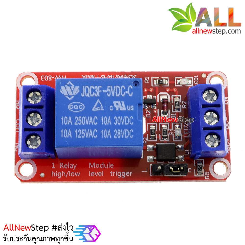 Relay 5V 1 Channel Isolation High And Low Trigger relay