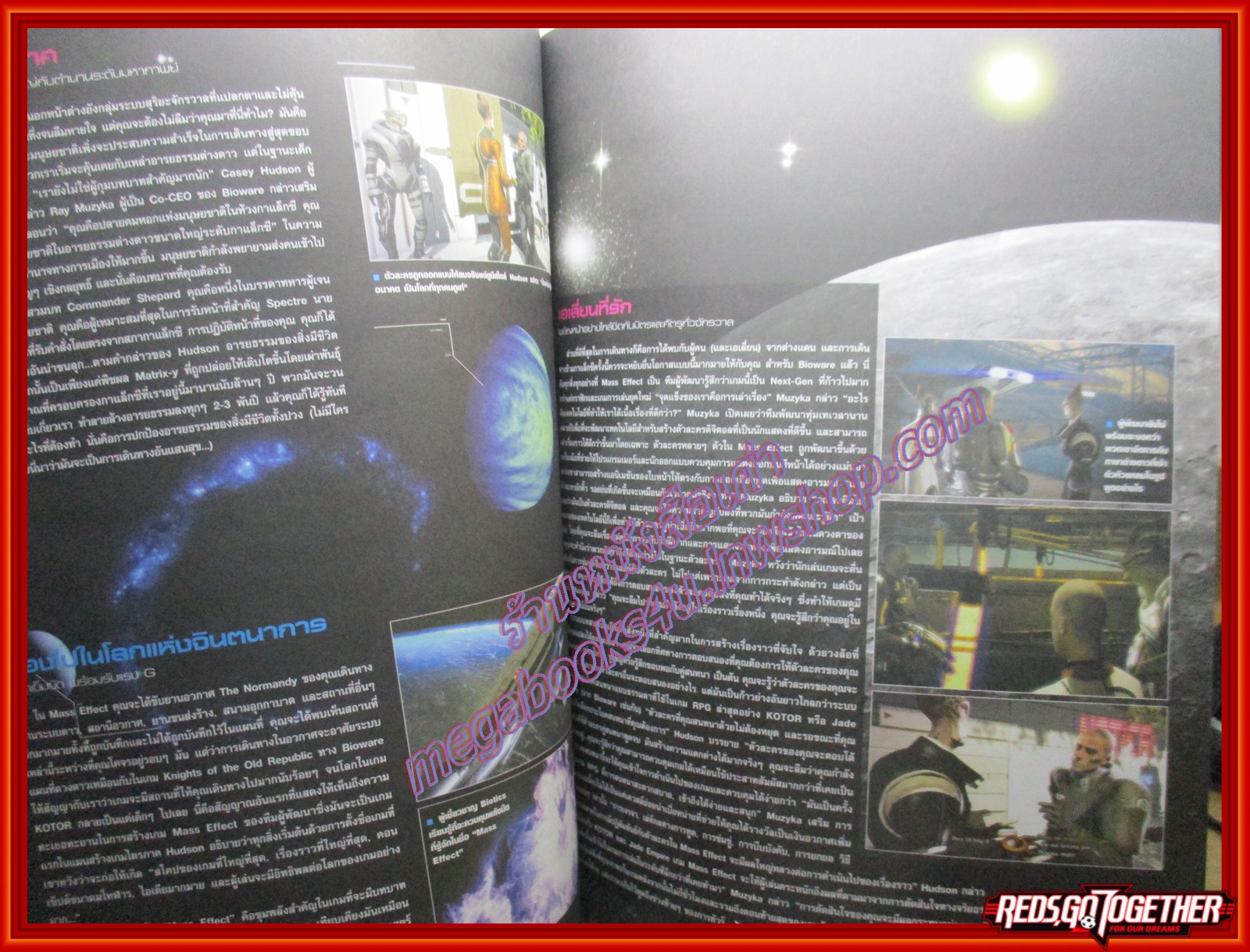 นิตยสารเกมส์ ELECTORNIC GAMING ฉบับที่05 ปี2006