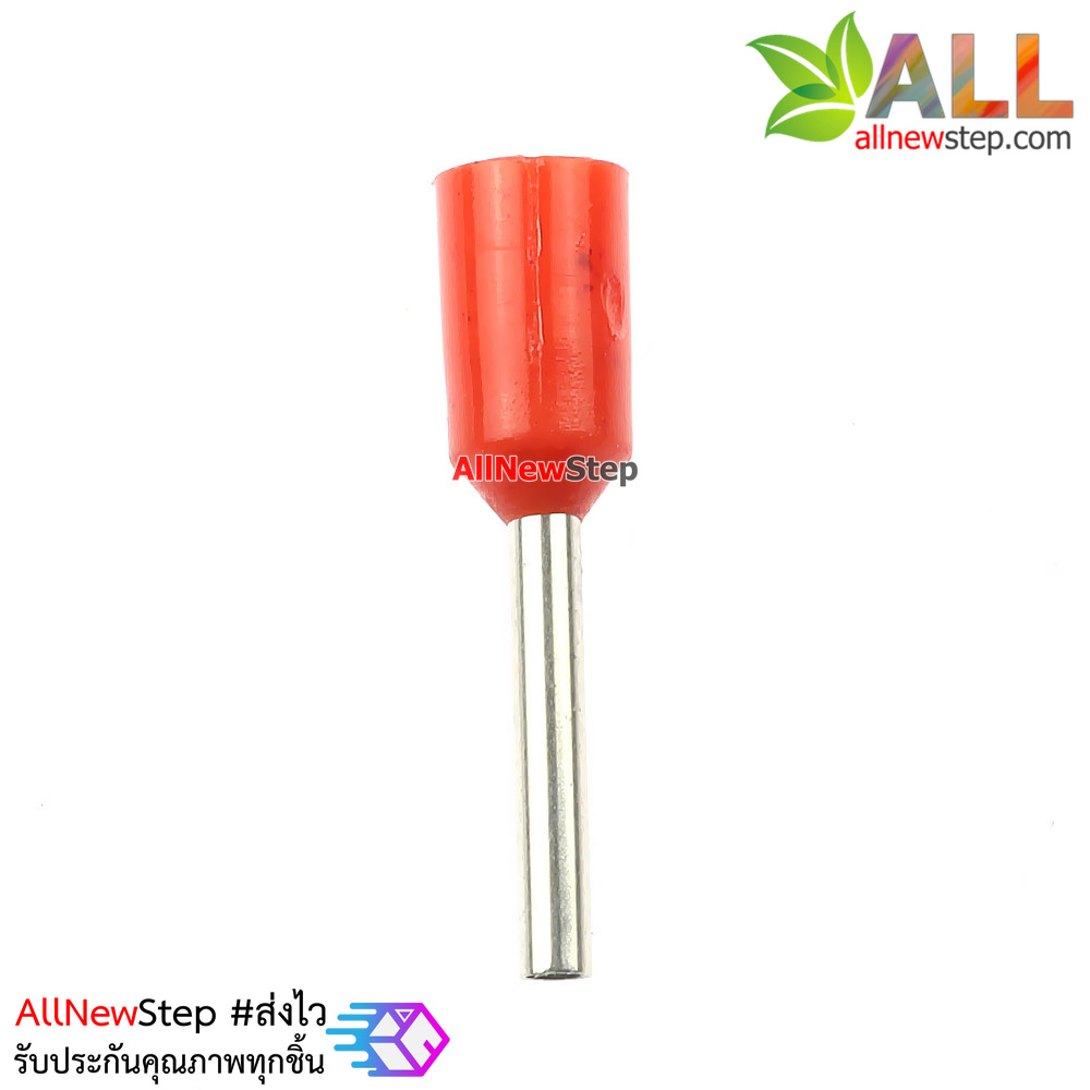 หางปลา 0508 สีเแดง