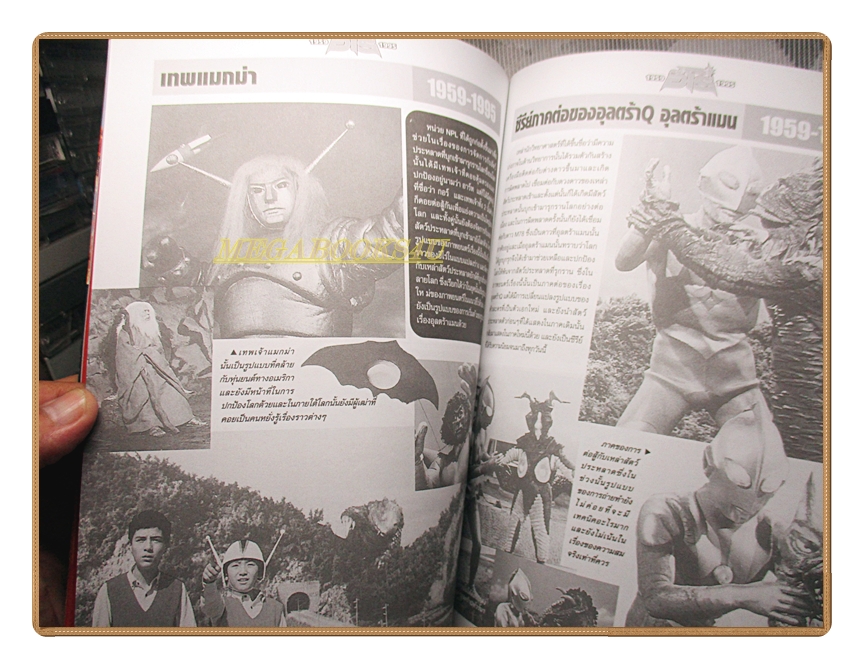 นิตยสารการ์ตูนฮีโร่ ตำนานฮีโร่ยุค60-90 สภาพดี