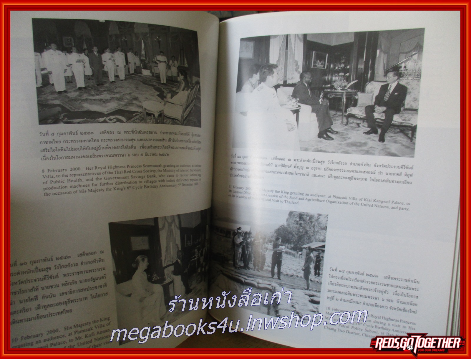 พระราชกรณียกิจระหว่างเดือนตุลาคม 2542 - กันยายน 2543