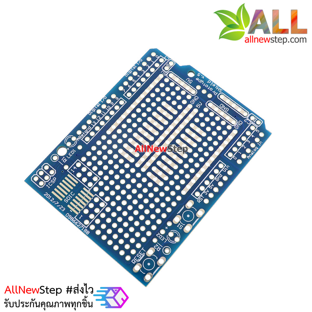 แผ่น PCB Prototype Arduion Uno Shield PCB อเนกประสงค์