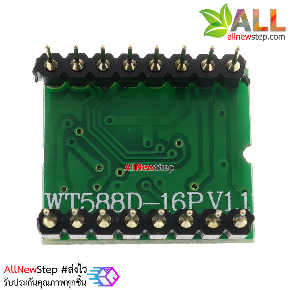 Module MP3 โมดูลเล่น MP3 WT588DM01 voice module built-in 16M FLASH บันทึกเพลงลงชิฟ ไม่ต้องใช้ SD Card