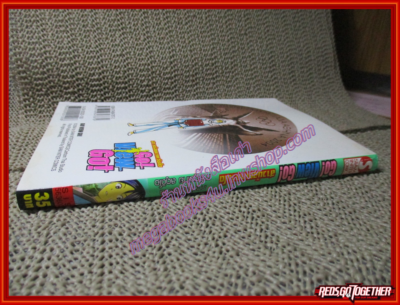 การ์ตูนบ้าน Go! View Go! สาวน้อยเทควันโด เล่มเดียวจบ สนพ.สยามฯ