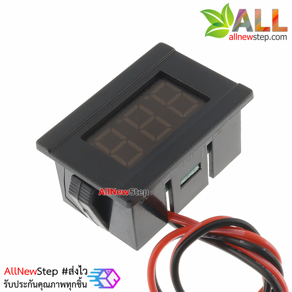 โวลต์มิเตอร์ 4.5-120VDC ขนาด 0.36 นิ้ว สายวัด 2 เส้น จอสีน้ำเงิน