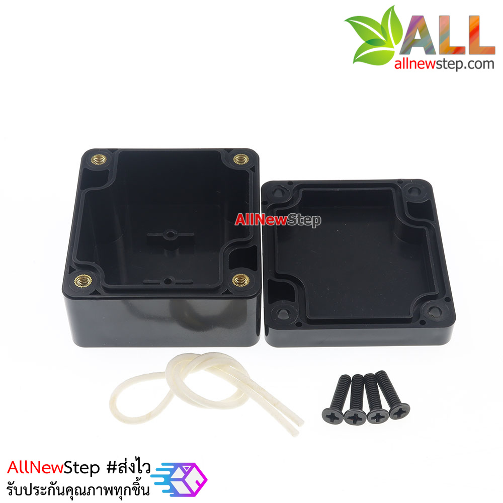 กล่องพลาสติกกันน้ำ ขนาด 65x58x35mm กล่องกันน้ำ ABS outdoor waterproof junction box ABS plastic terminal box
