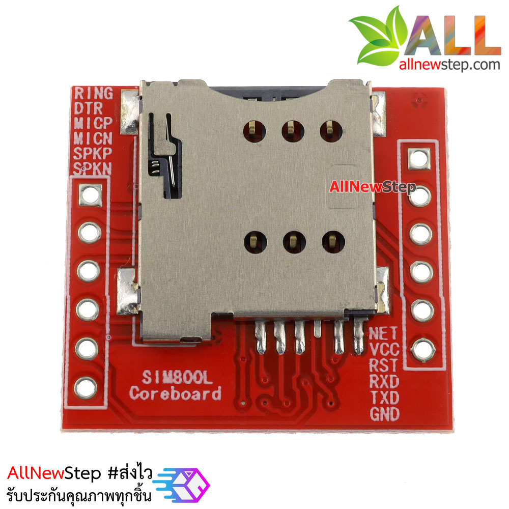โมดูล GSM/GPRS 2G SIM800L module with pcb antenna